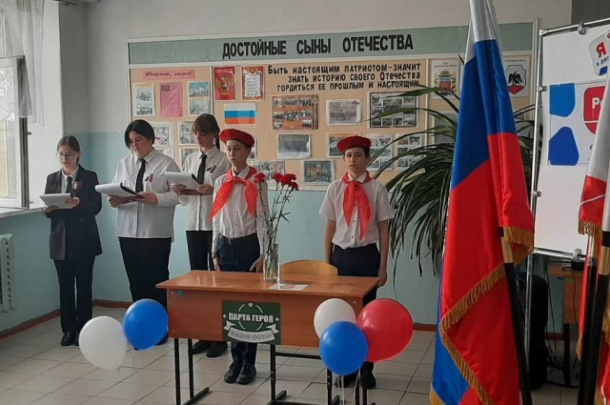    В Орске открыли "Парту героя"