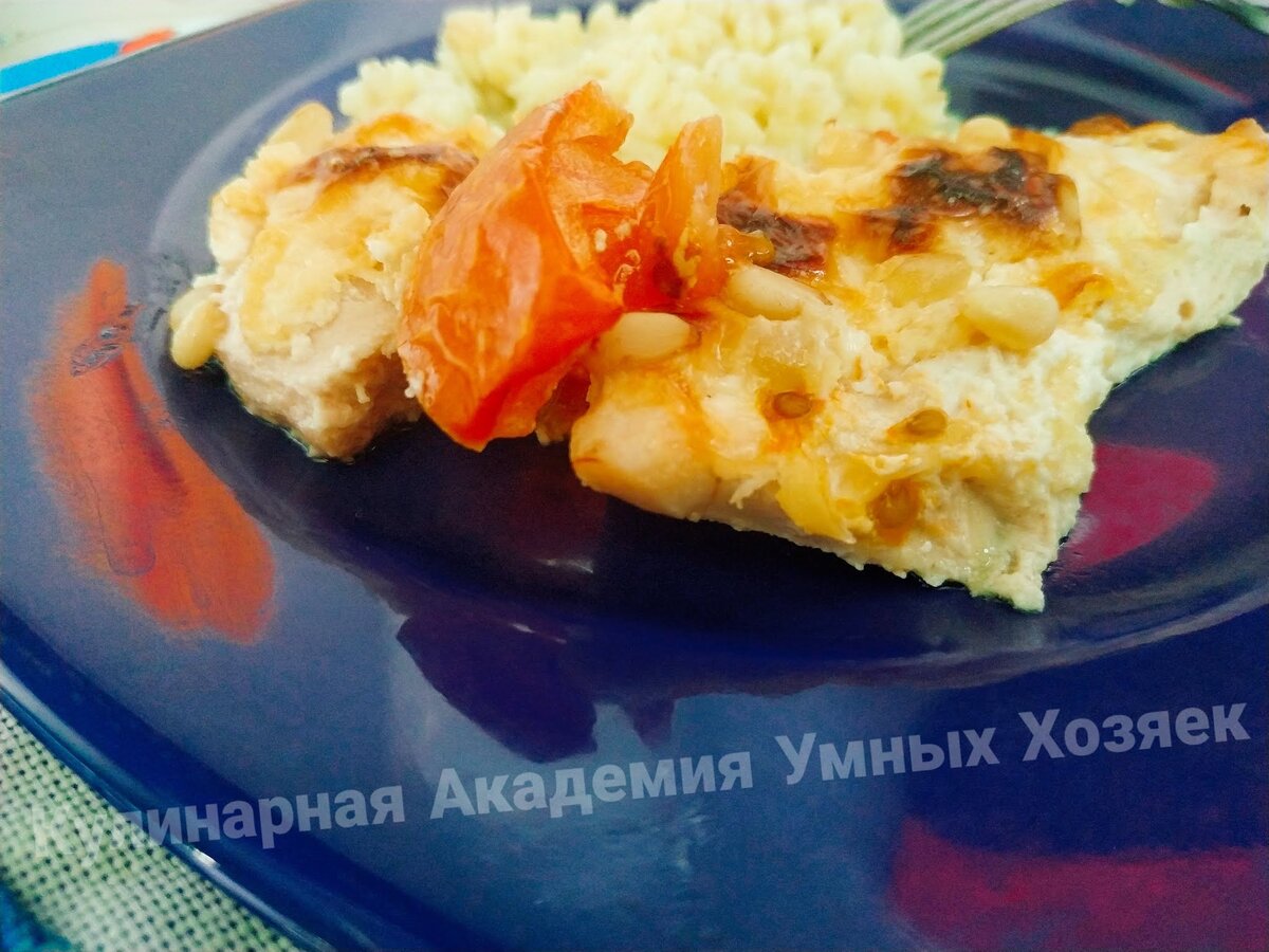 Куриное филе запеченное с помидорами и кедровыми орешками | Кулинарная  Академия Умных Хозяек| Еда и жизнь | Дзен