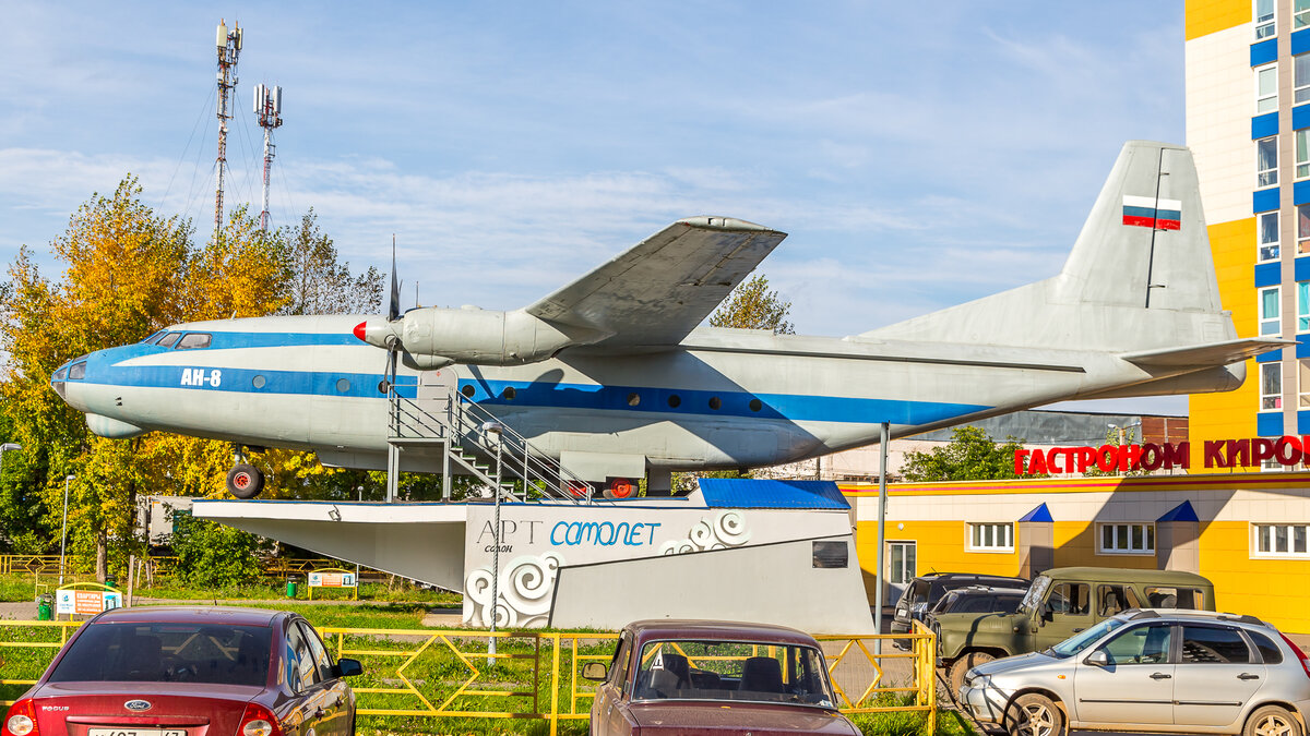 Очень редкий самолет-памятник Ан-8 | Авиация и техника - СвердловскАвиа |  Дзен