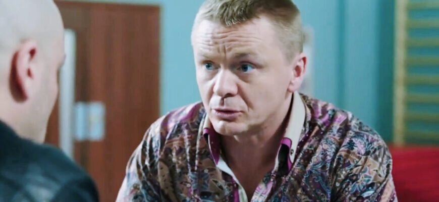    Владимир Сычев. Кадр из сериала "Физрук". Ольга Петрова