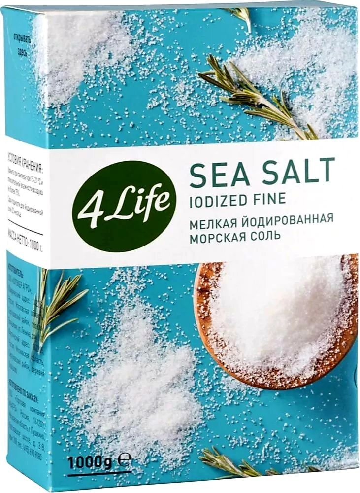 Пример морской соли