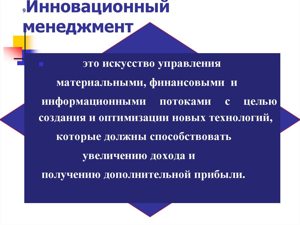 Критерии выбора ставки дисконтирования при анализе инвестиционных проектов