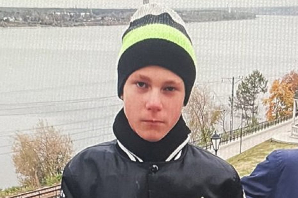    По факту исчезновения 15-летнего мальчика в Твери возбуждено уголовное дело