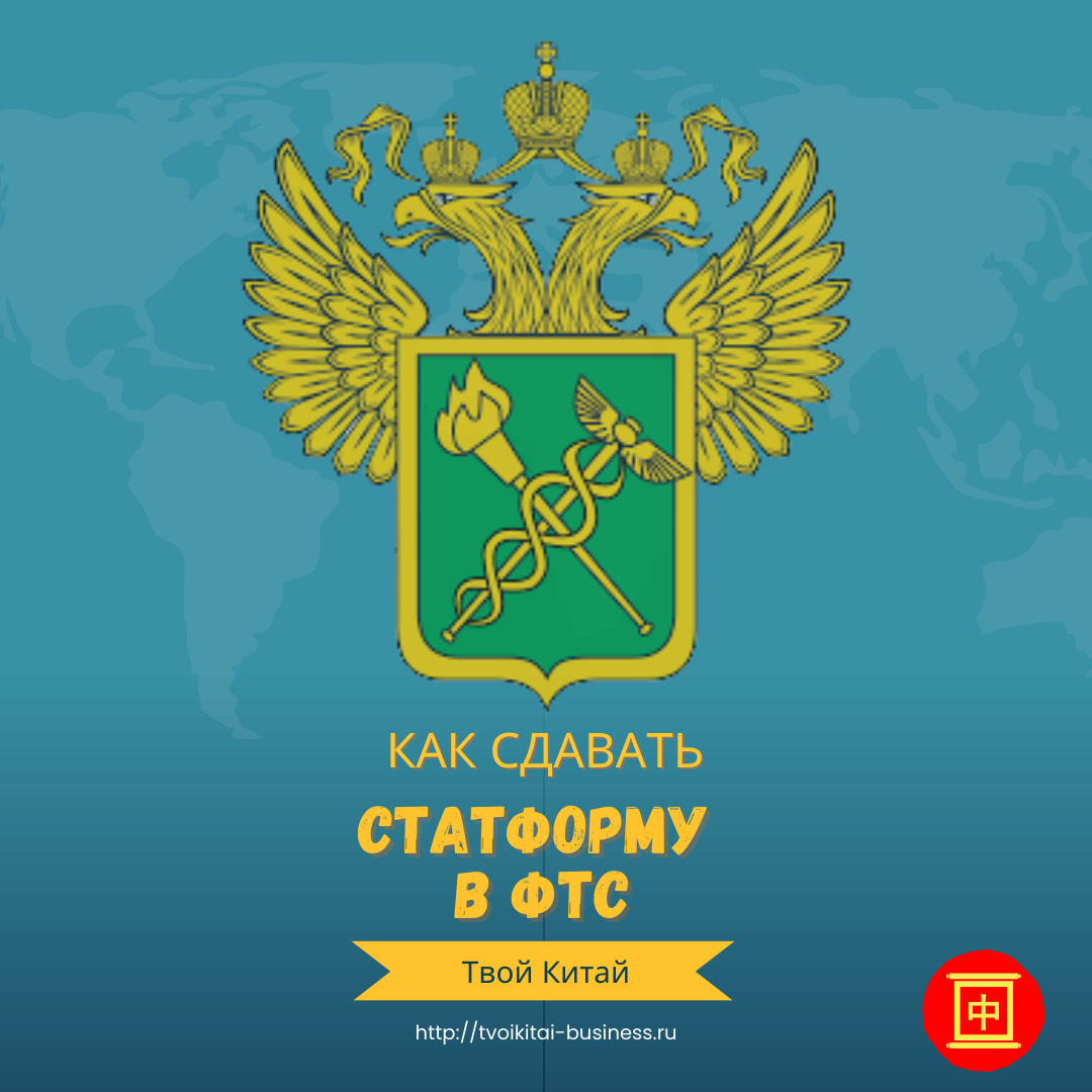 Поставки из китая телеграмм фото 15