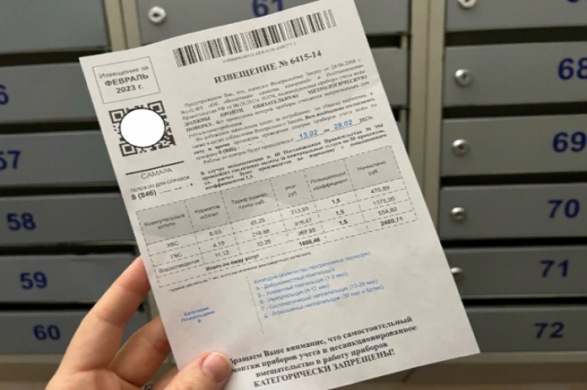    Минсоц Карелии напомнил, как рассчитывается компенсация за услуги ЖКХ