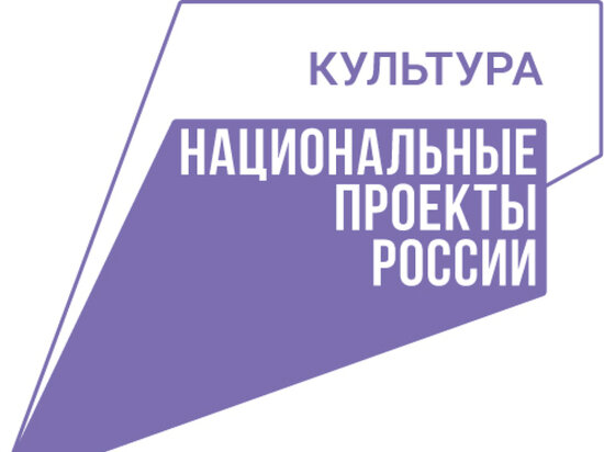     Почти 900 миллионов выделят на обновление учреждений культуры в Хабаровском крае. ФОТО: правительство Хабаровского края