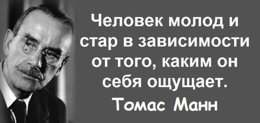 Великий возраст. Афоризмы про Возраст. Афоризмы про старость. Цитаты про старость. Цитаты великих людей о возрасте.