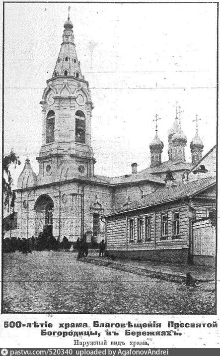 Фото 1913 года с сайта pastvu.com