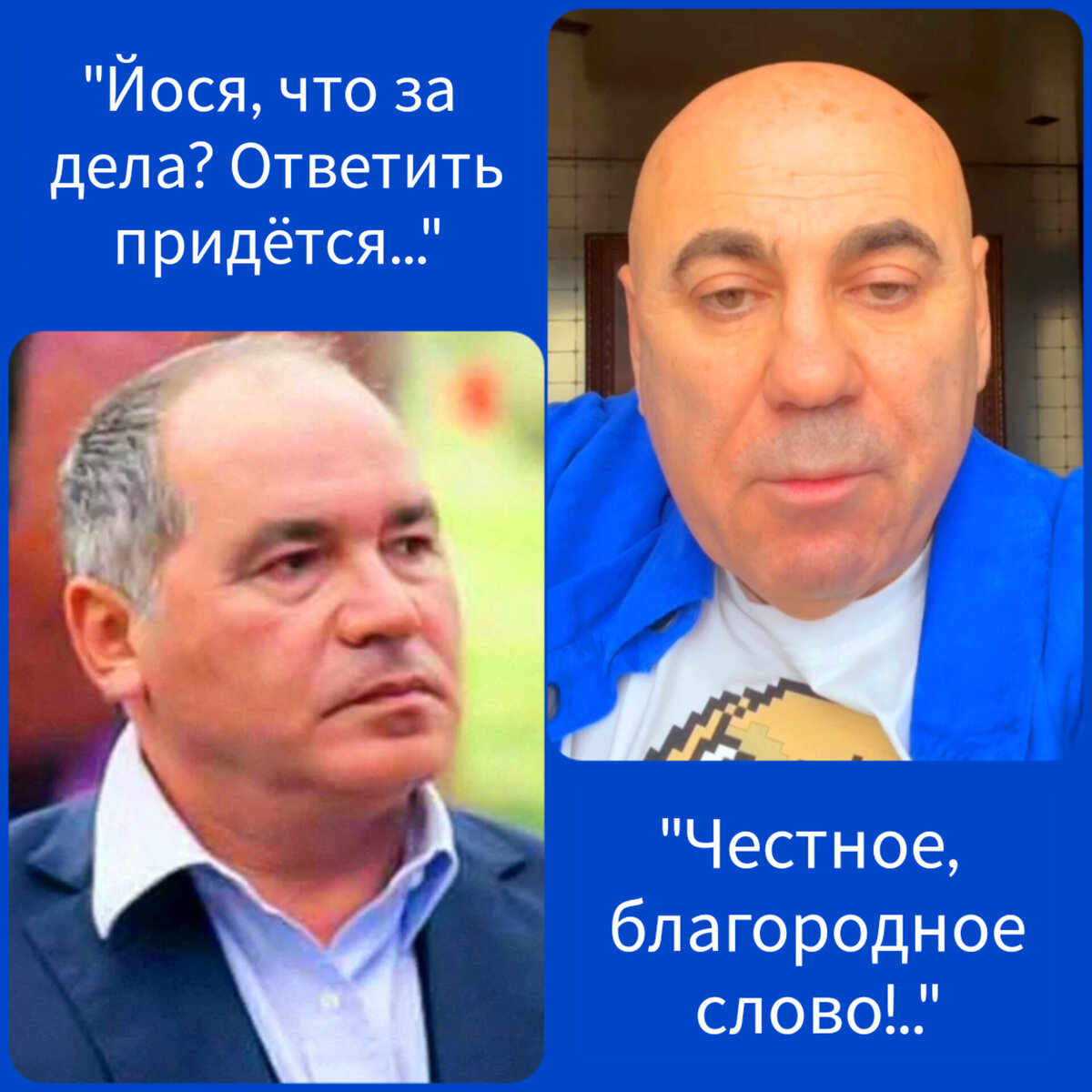 Коллаж автора