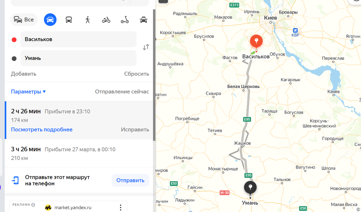 Город умань на карте