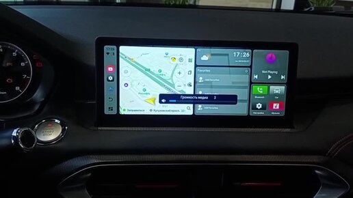 Navipilot carplay ultra