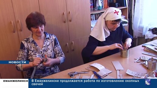 Секс знакомства Еманжелинск