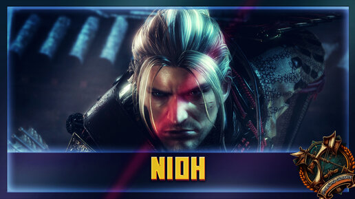 Nioh Заводные штуки ➤ Nioh Прохождение