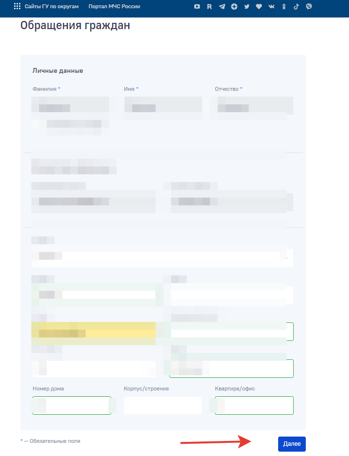 Как получить сведения о наличии зарегистрированных маломерных судов и ...