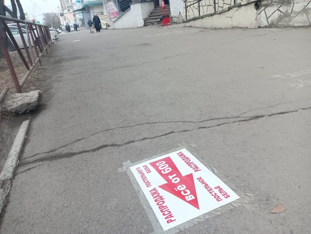    Фото: Амур.инфо