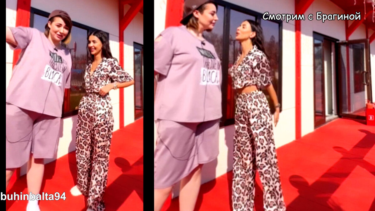 Крис и Саша на поляне, инстаграм