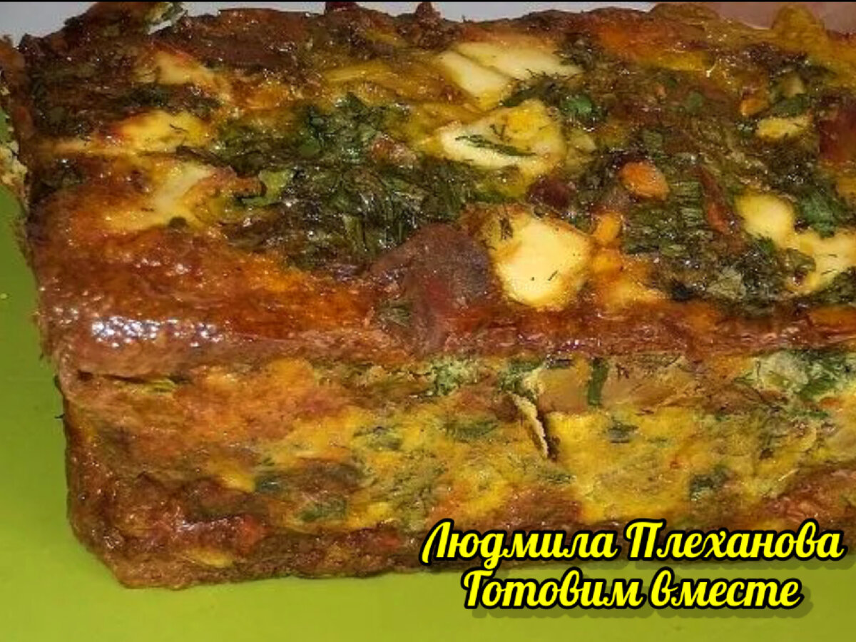 Террин с печенью