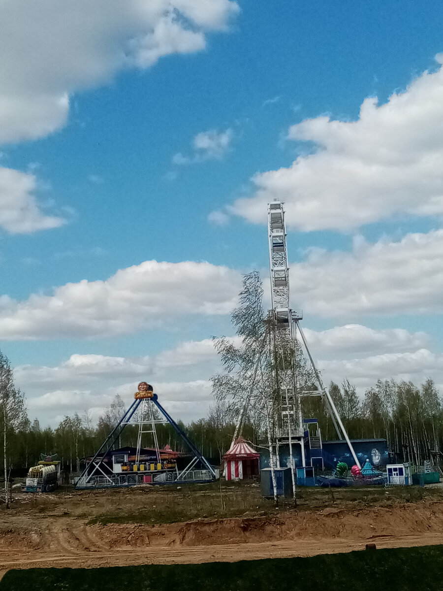 Закрытые аттракционы