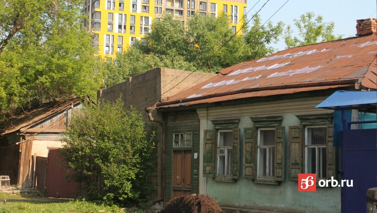 Урбанизация во всей красе: частные дома в центре Оренбурга сменяются  многоэтажками | 56orb.ru | Дзен