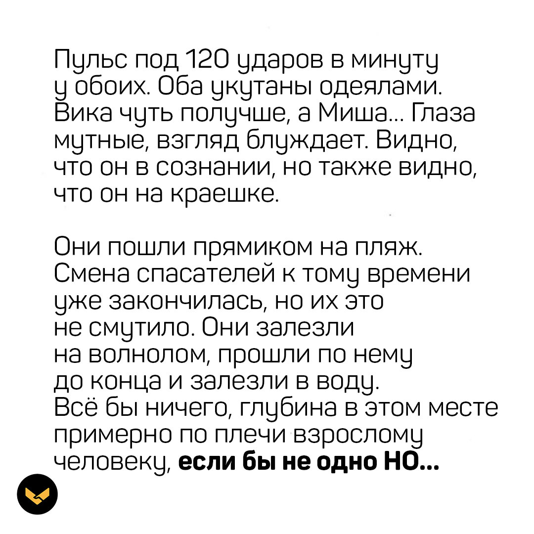 В Израиле тренер по плаванию спас тонувших детей | «Подвиги» | Дзен