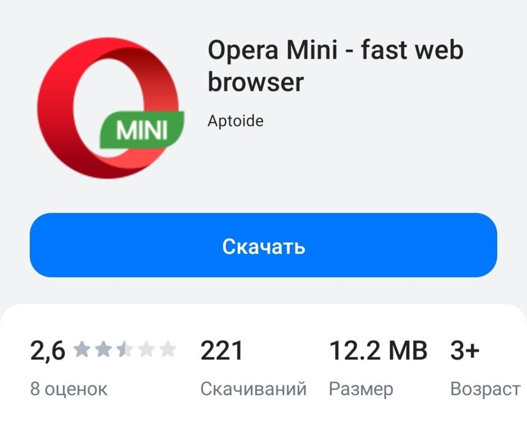 На отечественном маркетплейсе RuStore появились приложения Microsoft, Opera  и Tik Tok | HTN | Дзен