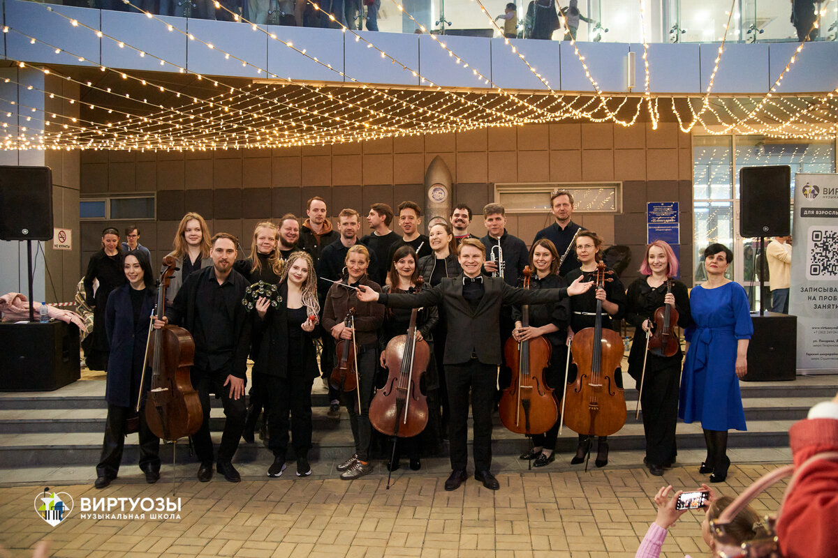 Оркестр Performance. Источник фото: https://vk.com/virtuozy_nsk?z=photo-29034533_457256456%2Fwall-29034533_14521