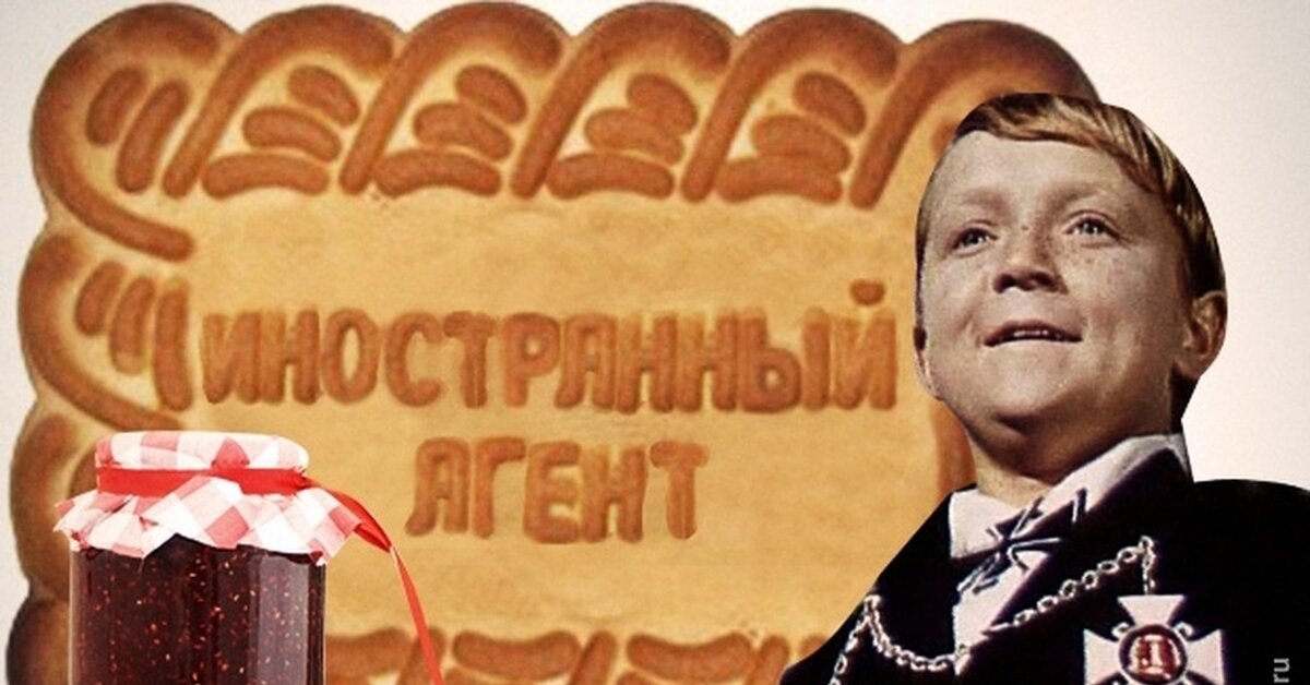 И всё-таки банка варенья - это как-то мелко...