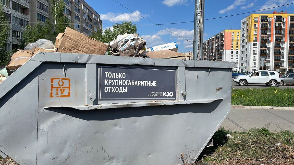    Эксперты федерального уровня прокомментировали ситуацию с вывозом крупногабаритного мусора в Петрозаводске"КЭО"