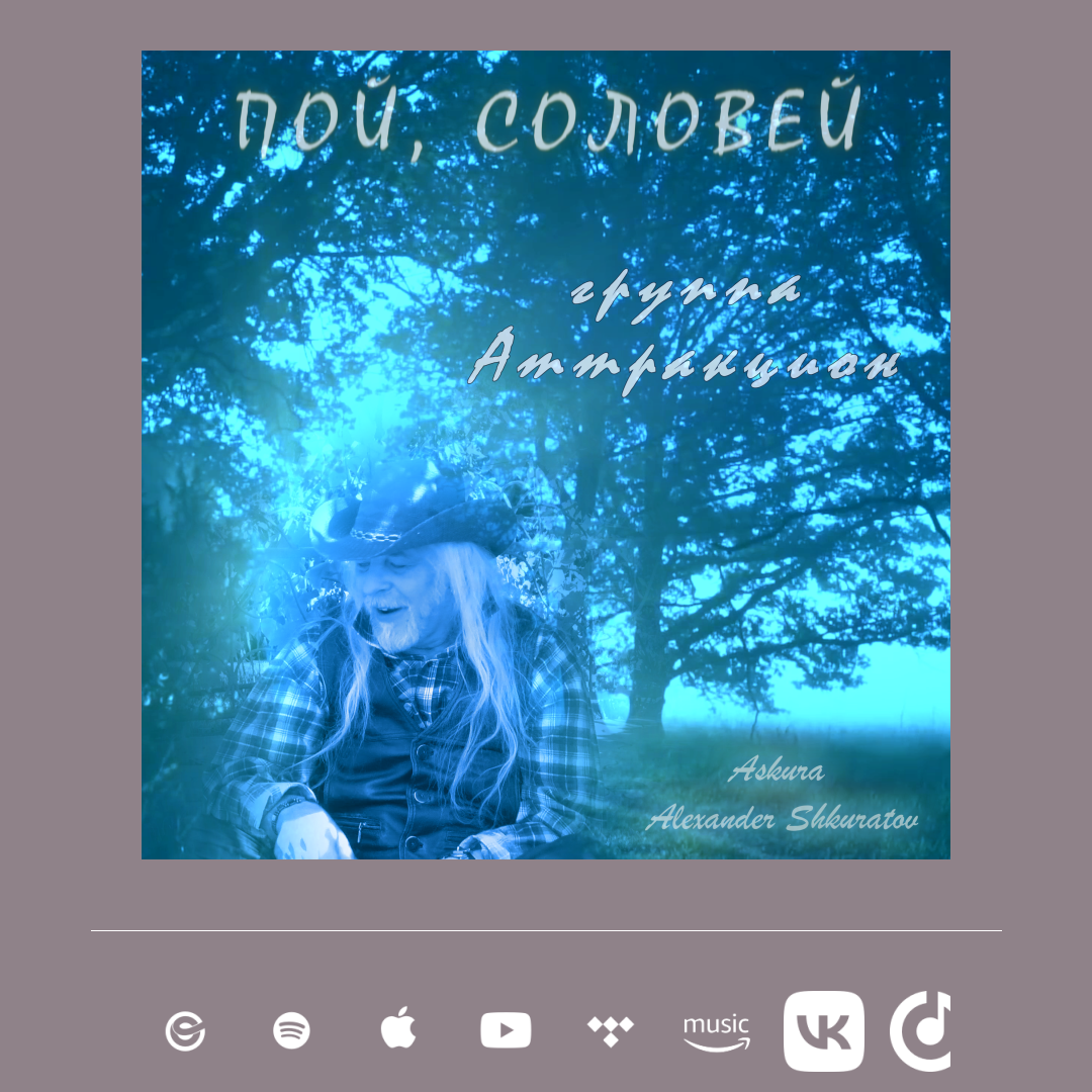 Песня соловья ремикс Песня соловья ремикс