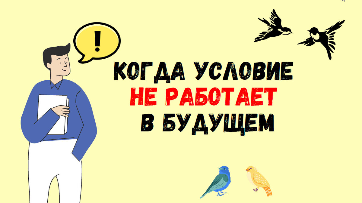 Коллаж автора