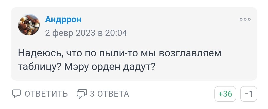 Скрин из интернета