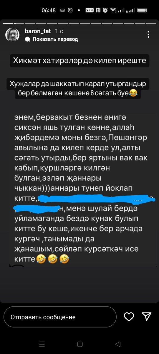 Русско-татарский сценарий ко дню матери | Образовательная социальная сеть