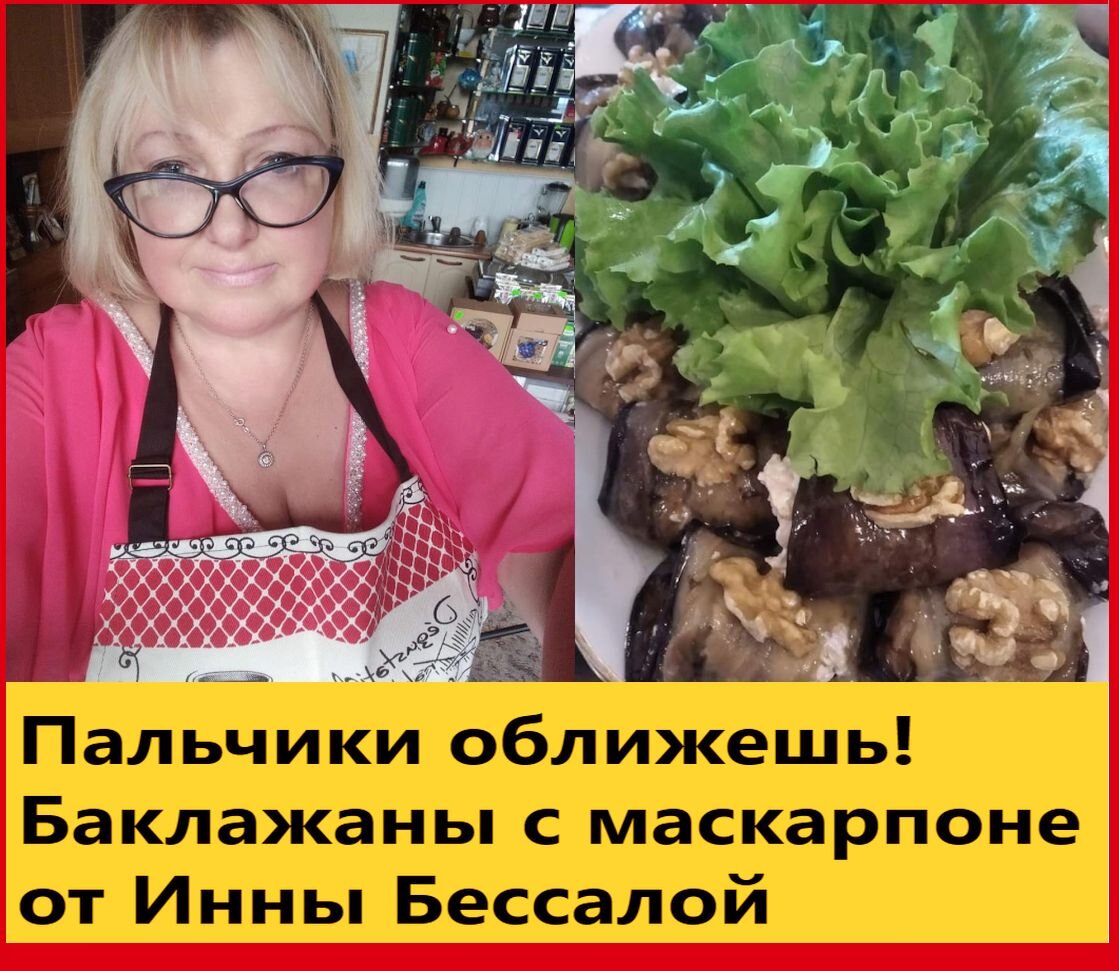 Инна и её творения. Коллаж автора. Фото из архива Инны Бессалой