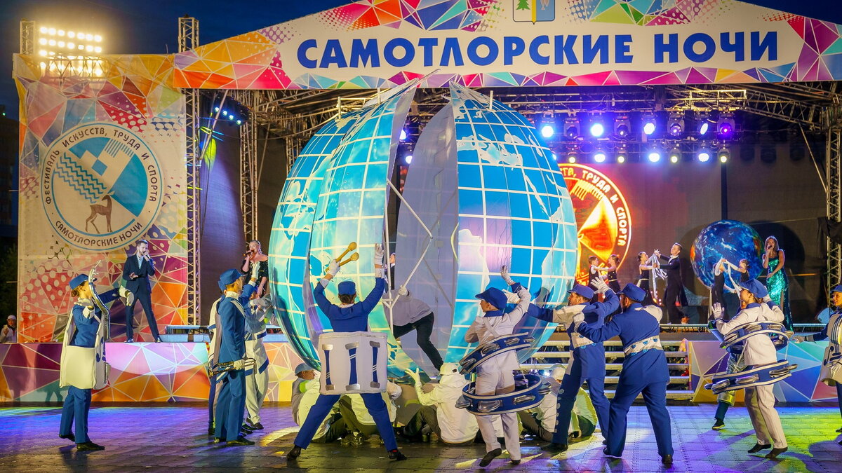    В Нижневартовске сияли «Самотлорские ночи»