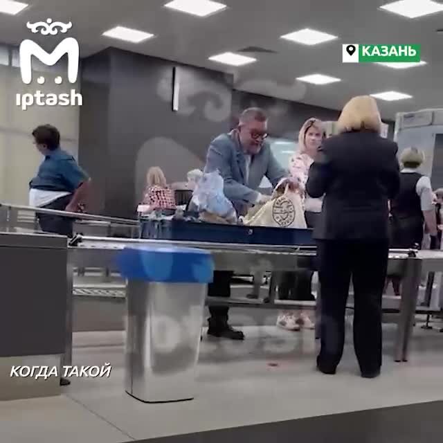 Зона досмотра аэропорта