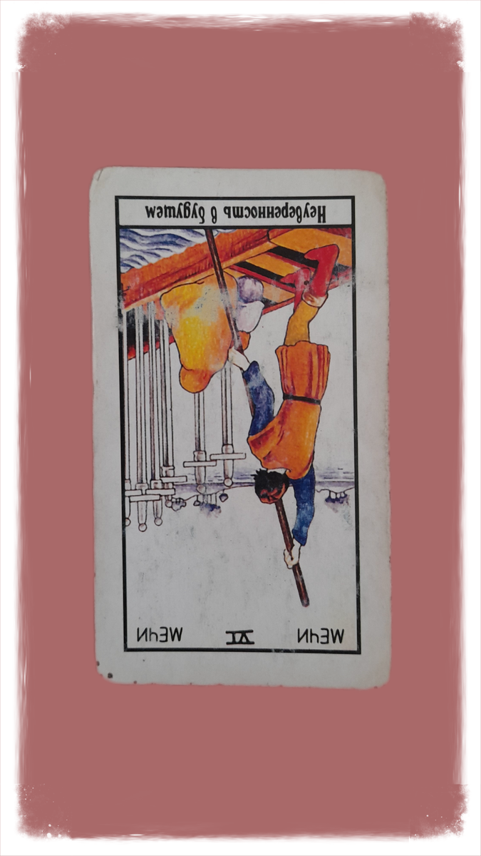 переходим к описанию