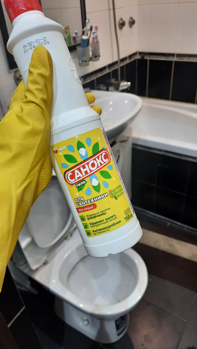 Всю сантехнику натерла Санокс и оставила на 5-7 минут подействовать. Мне очень нравится результат. Хватает его примерно на 2 месяца. Он хорошо пенится, поэтому достаточно небольшой капли.