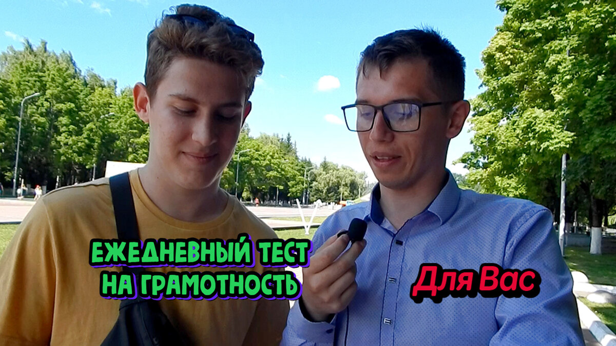 Говорим об образовании