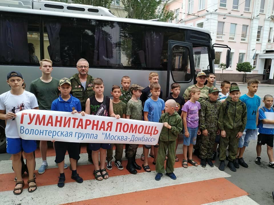 Сколько платят волонтерам на донбассе. Романенко Москва Донбасс. Добровольцы на Донбасс. Волонтеры на Донбассе.