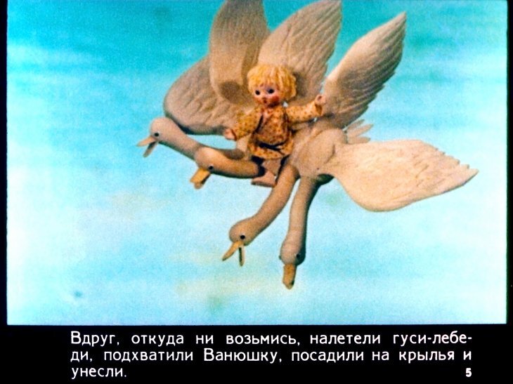 Сказки народов мира и иллюстрации в графике. Откуда не возьмись налетел ветер который не только мешал. Диафильм подводный мир. Ни лай собаки ни петухи ни скрип ворот не могли вывести его из себя. Вдруг откуда ни возьмись огромный степной орел.