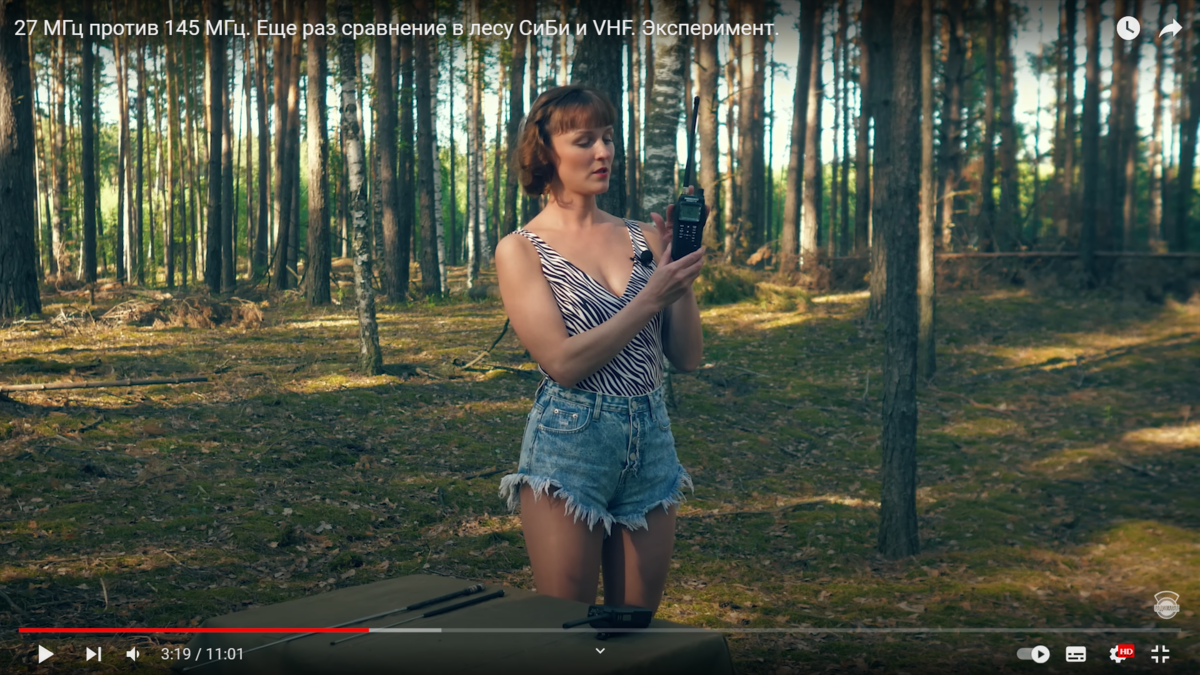 Алексей традиционно выбрал для стартовой точки теста высокое место (сосновый бор без подлеска - такие растут только на холмах). На старотовой точке стоит его помощница Марина