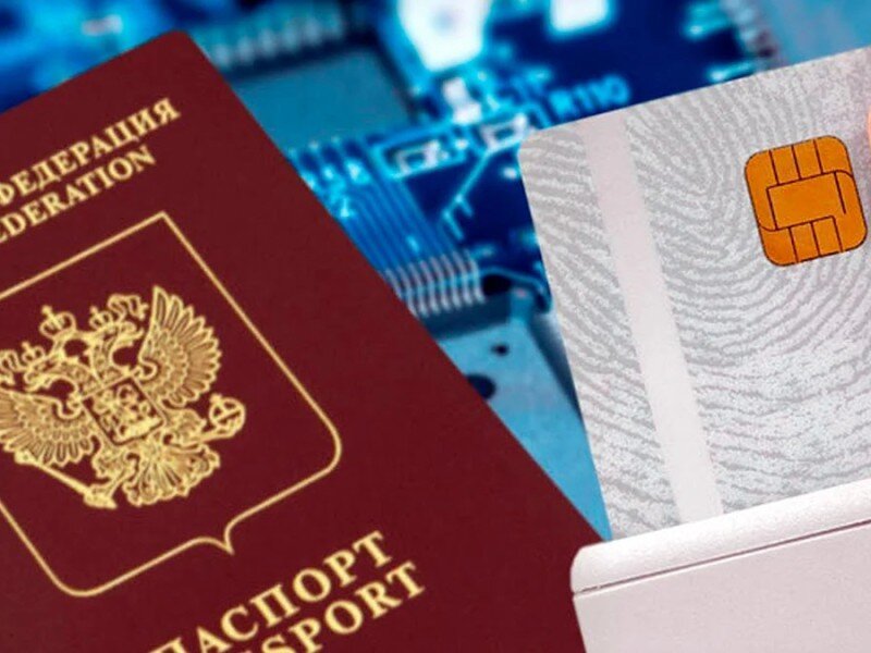 Распознать паспорт по фото