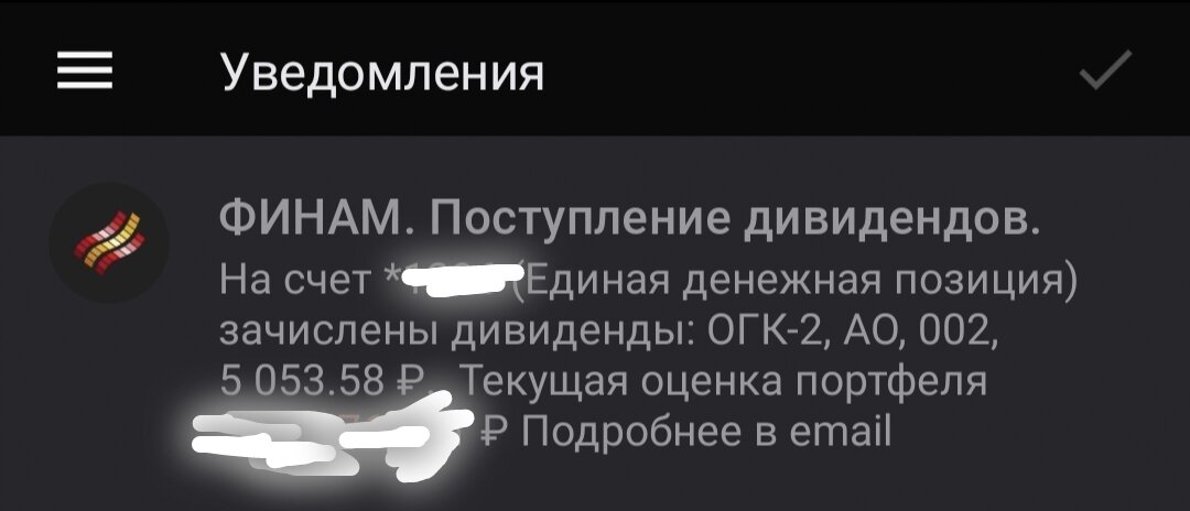 Правда-правда:)