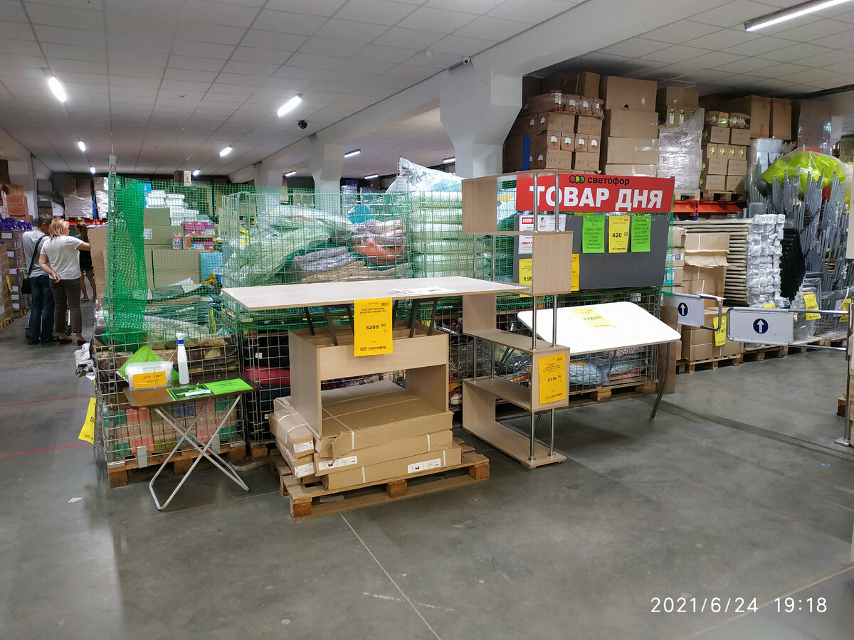 мебель из Светофора июнь 2021 , столы стулья в Светофоре дешево июнь 2021. Новинки 26 июня 2021 в Светофоре. Новинки в Светофоре июнь 2021. Магазин Светофор каталог новинок июнь 2021 Магазин Светофор новинки июнь 2021. Светофор новинки обзор товара 26 июня 2021. 