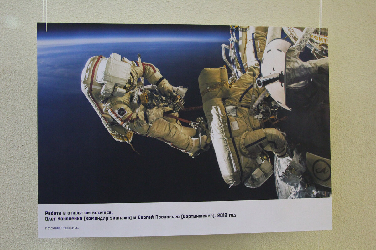 Работа космонавта в открытом космосе.