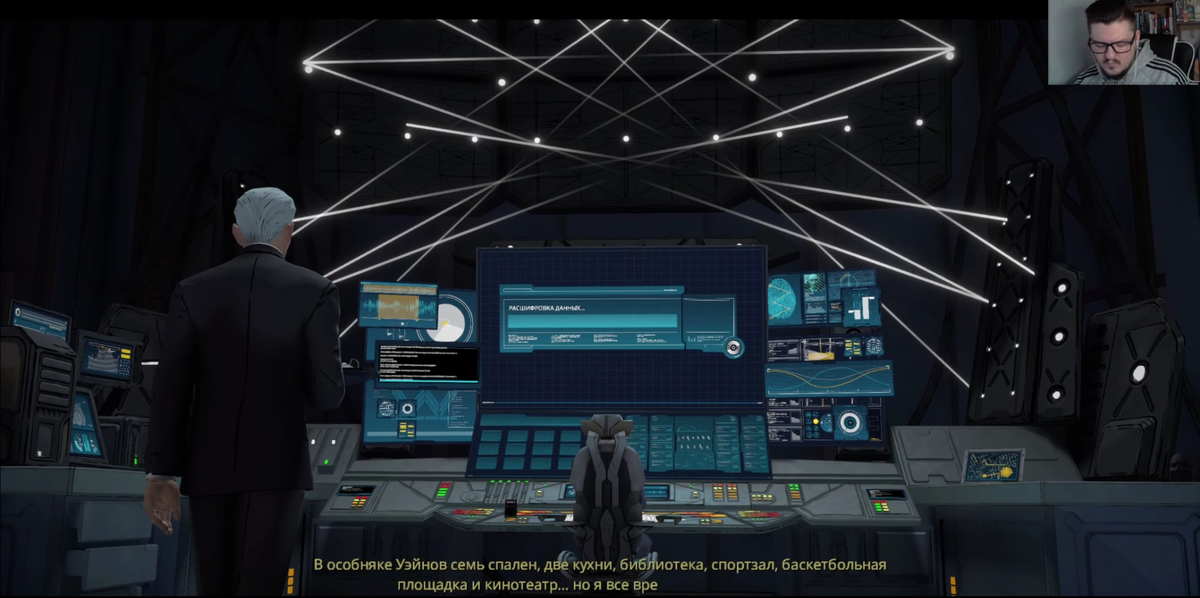 Пещера с верным союзником.