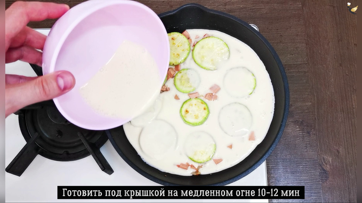 Очень вкусный и сытный завтрак из кабачков и яиц за 20 минут, делюсь  простым рецептом | MEREL | KITCHEN | Дзен