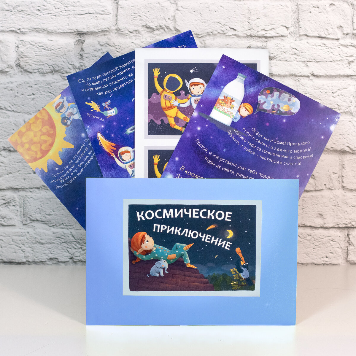 Готовый квест в конверте для детей!