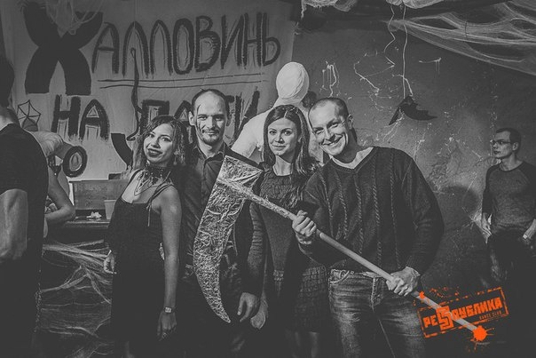 Празднование Хэллоуина в танцевальном клубе "Республика"