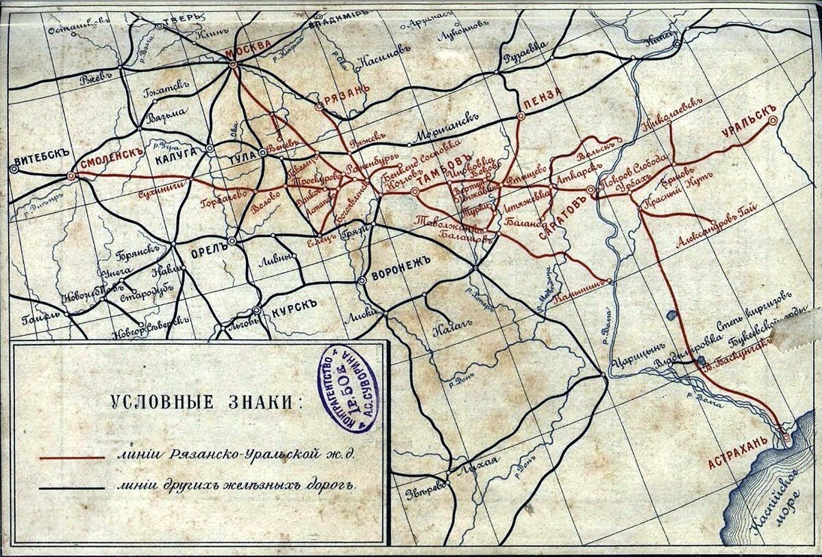 © Wikimedia Commons / public domain (Карта Общества РУЖД, 1912 год)